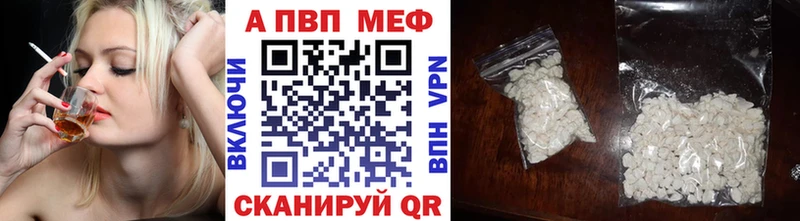 A PVP Соль  ссылка на мегу ONION  Олонец 