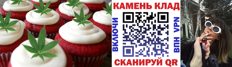 где купить наркоту  гидра зеркало  Cannafood марихуана  Олонец 