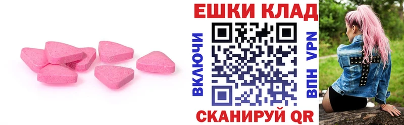 Ecstasy MDMA  закладки  Олонец 