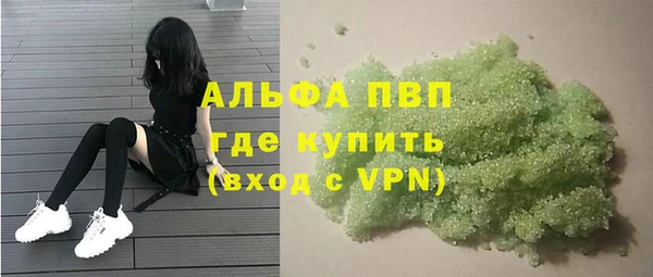 синтетический гашиш Алексин