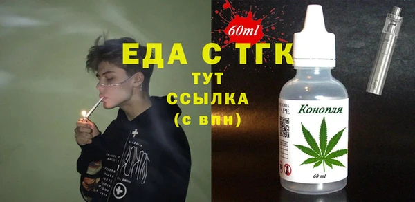 трава Алзамай
