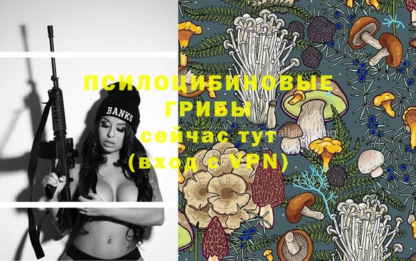 мефедрон VHQ Алексеевка