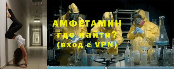 мефедрон VHQ Алексеевка