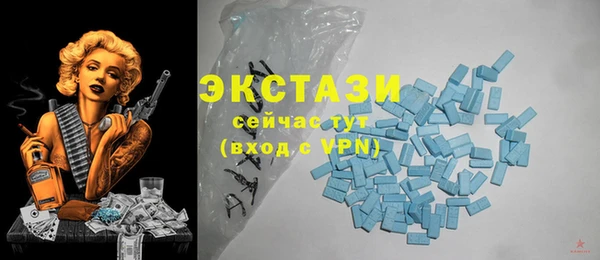 мефедрон VHQ Алексеевка