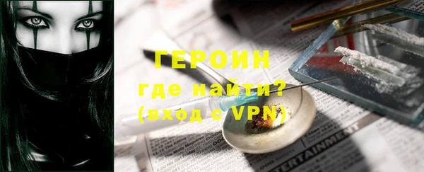 синтетический гашиш Алексин