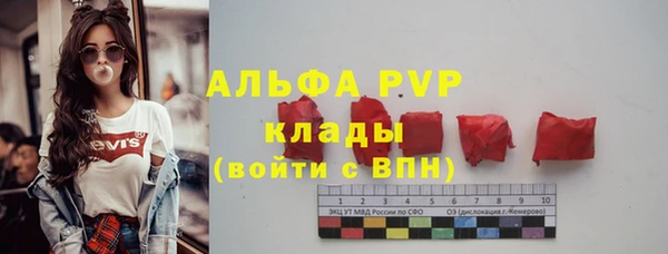 мефедрон VHQ Алексеевка