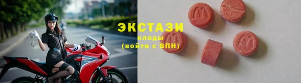 синтетический гашиш Алексин
