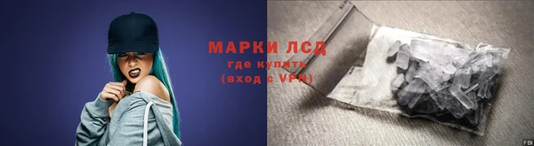 синтетический гашиш Алексин