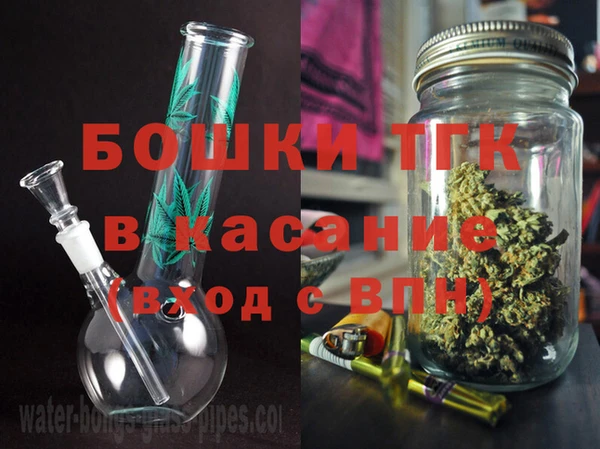 синтетический гашиш Алексин