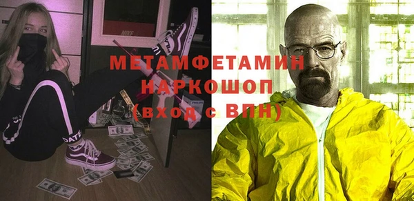 мет Навашино