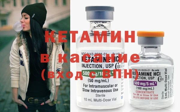 синтетический гашиш Алексин