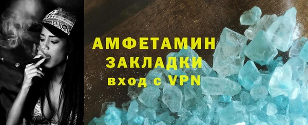 трава Алзамай