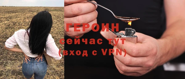 синтетический гашиш Алексин
