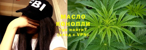 мефедрон VHQ Алексеевка