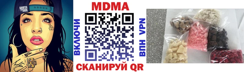 блэк спрут сайт  Олонец  МДМА Molly 