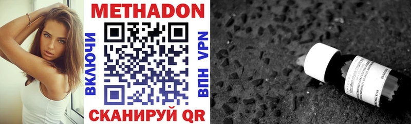 МЕТАДОН мёд  наркошоп  Олонец 