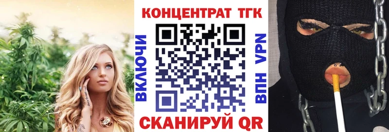 ТГК концентрат  купить наркотик  Олонец 